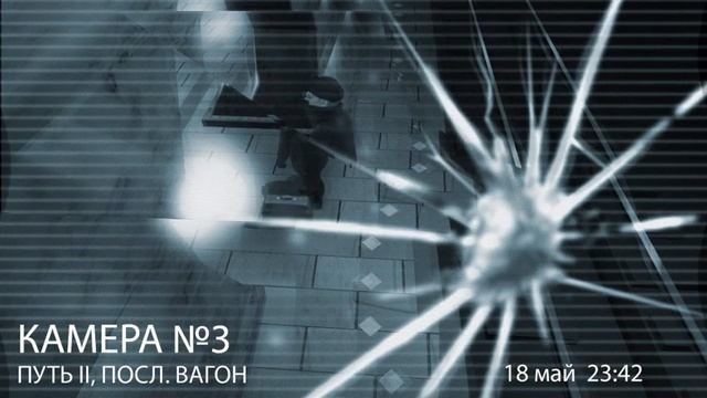 Транспортная безопасность. Камеры смотреть онлайн