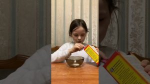 Как сделать опыт