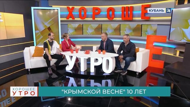 Роман Кучерявый: 15 марта в «Артеке» отметим 10-летие «Крымской весны»