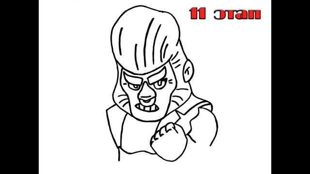 Как нарисовать |Булла из игры (Brawl Stars)| Поэтапно. смотреть онлайн