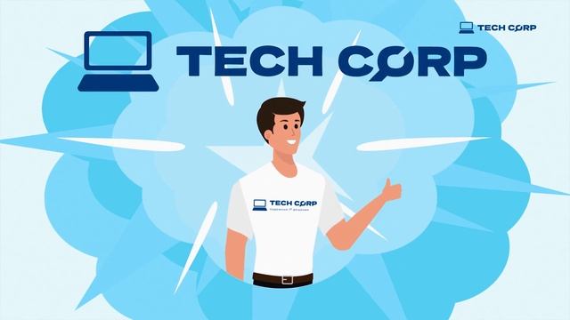 Tech Corp смотреть онлайн
