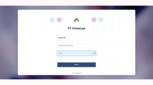 Как редактировать документы на iPad? Обзор сервиса P7 Офис