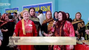 «Аьрщи ва агьлу». Фестиваль педагогических идей