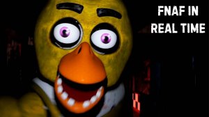 ФНАФ В РЕАЛЕ ВЫШЕЛ - Fnaf In Real Time