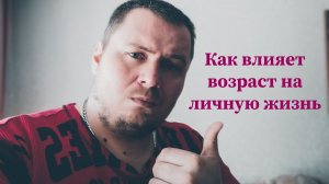 "Мужчина за 40 может жениться лишь на #РСП"