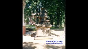 Демидовы в Москве (1 часть)