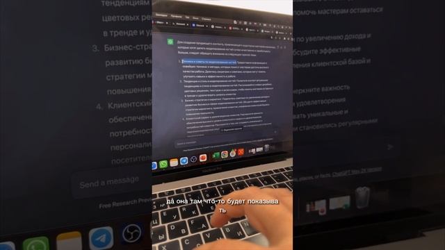 ЗАПУСК ОНЛАЙН ПРОЕКТА / В РЕАЛЬНОМ ВРЕМЕНИ / С ПОМОЩЬЮ НЕЙРОСЕТЕЙ / МЕТОДИКА 5 ШАГОВ /