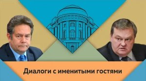 Н.Н.Платошкин и Е.Ю.Спицын в студии МПГУ. "Землей не торгуем, с нацистами не дружим"