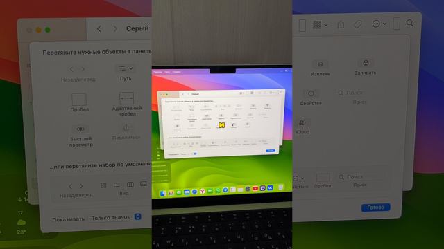 Как правильно делиться файлами на MacBook