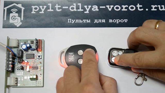 Программирование APOLLO FL и DITEC GOL4. Инструкция смотреть онлайн