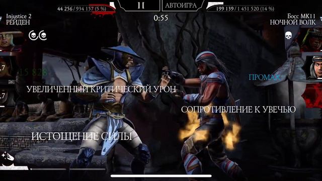 Прохождение башни Старшего Ветра Смертельная Боссы 160 этаж Круг 5 | Вознесение Золотого Тремора|MK