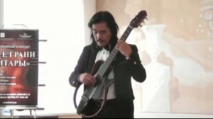 Воспоминание об Альгамбре