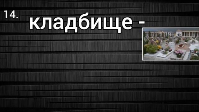 Переведи раньше, чем я! 2 ?? С примерами ! Итальянский язык. italiano. Lingua italiana