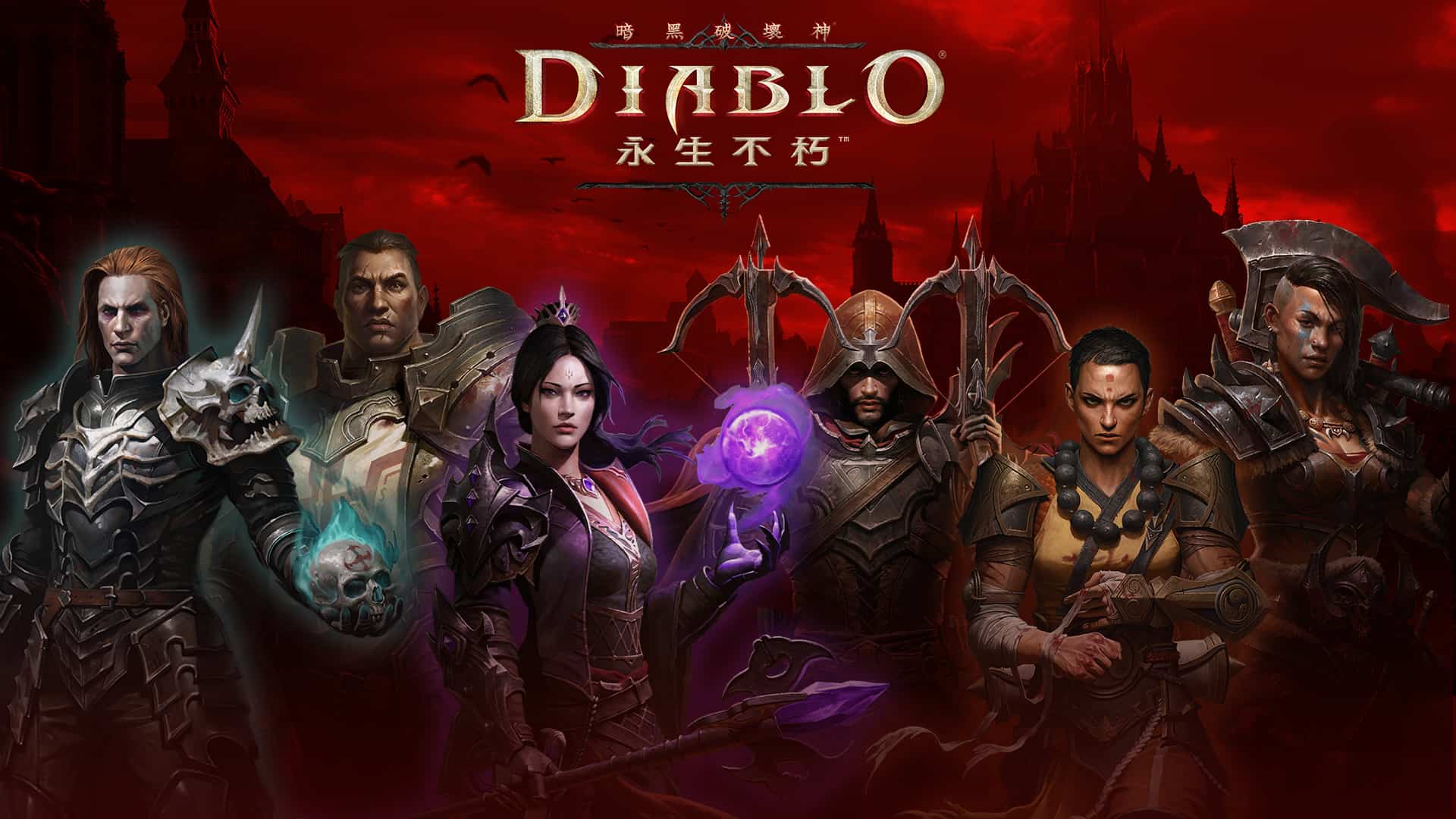 Diablo immortal steam фото 4