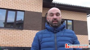 Оконный завод Строй Вектор - отзыв клиента