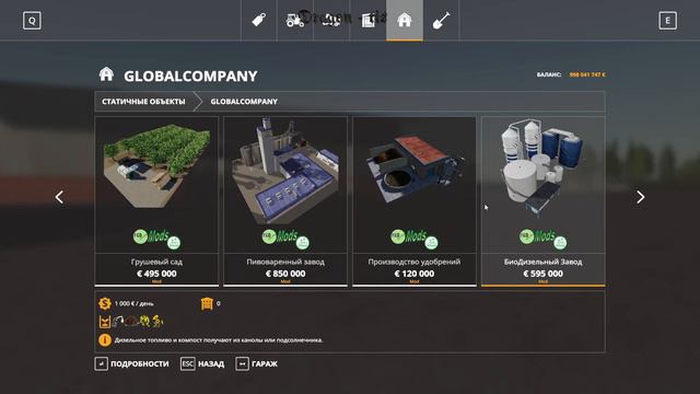 Обзор карты, что нового на NORD FRIESISCHE MARSCH 4x OG V1.9 RUS Farming Simulator 19 смотреть онлайн