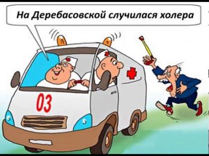 Холера в Одессе Константин Беляев