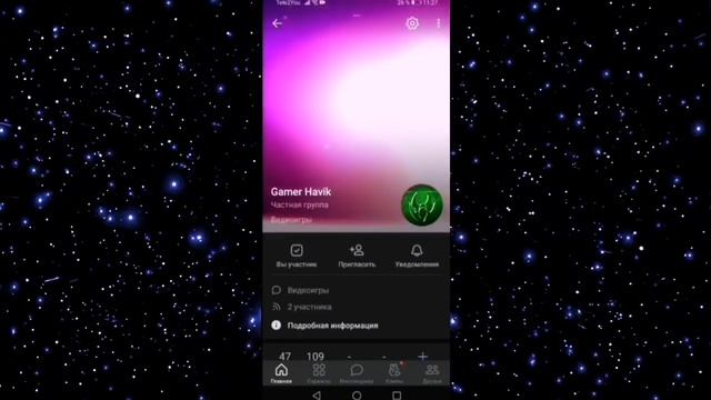 Как добавить живую обложку в группу Вк в 2022 году