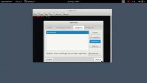 Меняем цвет текста в Терминале и добавляем язык