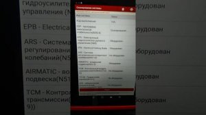 Launch X431 Pro 2020, пример работы, диагностика