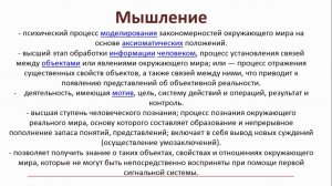 ИПО Васина В.В. - Психологические аспекты дистанционного формата обучения семинар12052020