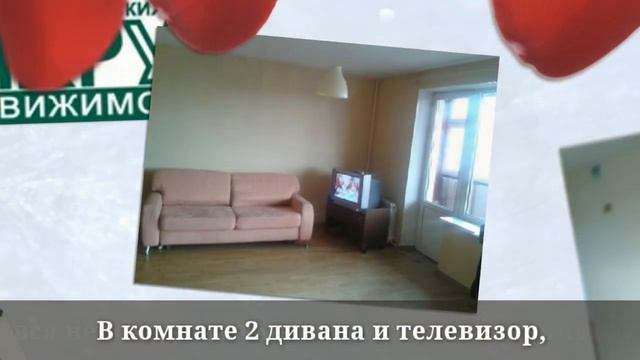 Сдам 1 комнатную квартиру м. Водный стадион (ID 1371). Арендная плата 30 000 руб.