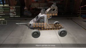 Crossout Mobile сборка машины