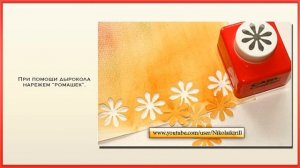 Открытка ко дню учителя своими руками. Мастер класс ко дню учителя