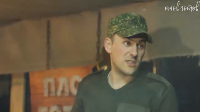 [ ПЛОВ ГОТОВ ] - Солдатская каша (ДНЮ ПОБЕДЫ ПОСВЯЩАЕТСЯ) смотреть онлайн