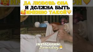 РОМАН ТИГРА И РОЗЫ😻