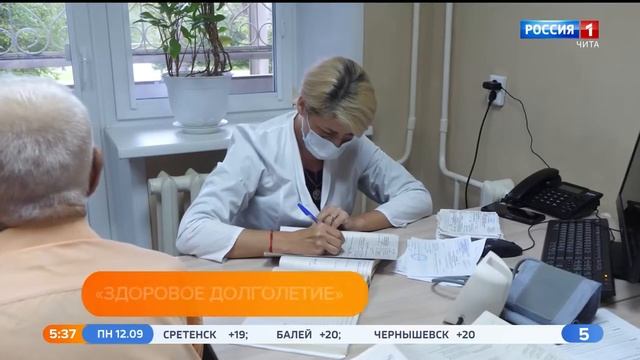 Занятия по оздоровительной гимнастике для читинцев пожилого возраста будут проводить на КСК смотреть онлайн