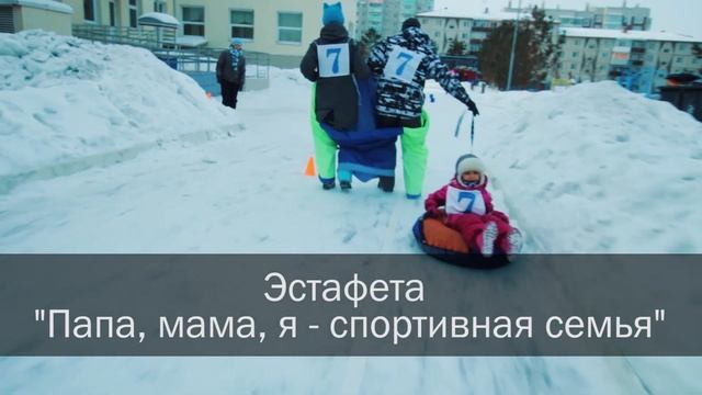 Спортивный праздник с родителями МЫ МОРОЗА НЕ БОИМСЯ смотреть онлайн