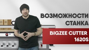 Проблемы резки эластичных материалов и как мы её решаем на новом оборудовании