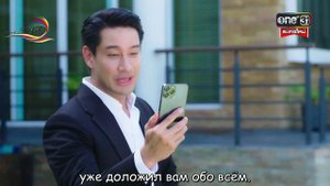 Радуга 1 сезон 2 серия