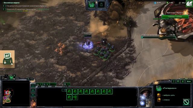 Вспоминаем былое, осваиваем новое # StarCraft II # стрим (совместная трансляци )