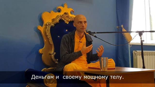 Истинная независимость. Ватсала дас