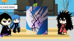 Реакция Мадары и Айнза на Римуру Темпист