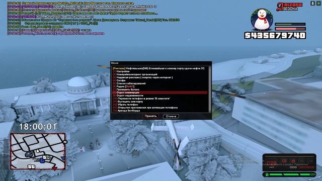 Словил аренду по чекеру смотреть онлайн