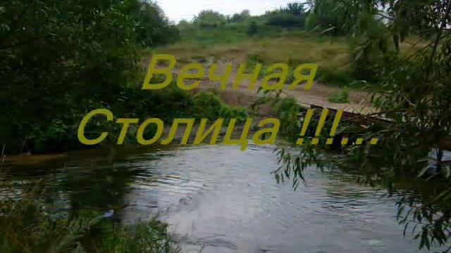 столица Тирасполь