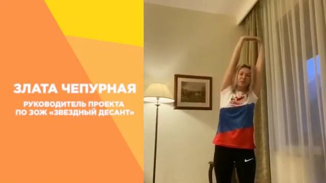 #МыВместе