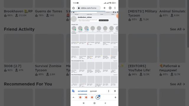 ТУТОР КАК СДЕЛАТЬ СЕБЯ ЧЕРНЫМ В РОБЛОКС смотреть онлайн