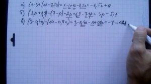 №103 алгебра 7 класс Макарычев