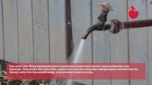 Из Кнолевской скважины идет мутная вода