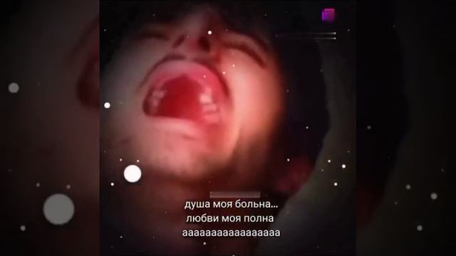 Душа болела смотреть онлайн