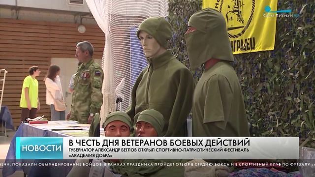 Академия добра смотреть онлайн