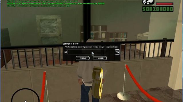 Оплата за ЧС МО смотреть онлайн