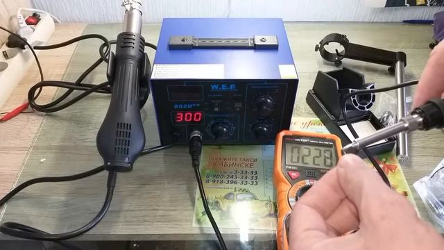 Паяльная станция WEP 852D++ обзор смотреть онлайн
