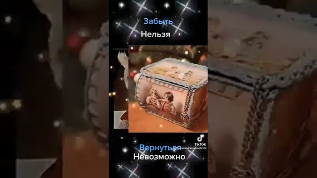 Забыть нельзя, вернуться невозможно. Назад в СССР.