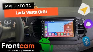 Мультимедиа Canbox M-Line 7831 для LADA Vesta (NG) на ANDROID