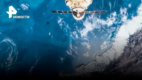 Как выглядит Черное море из космоса: невероятные кадры / РЕН Новости
